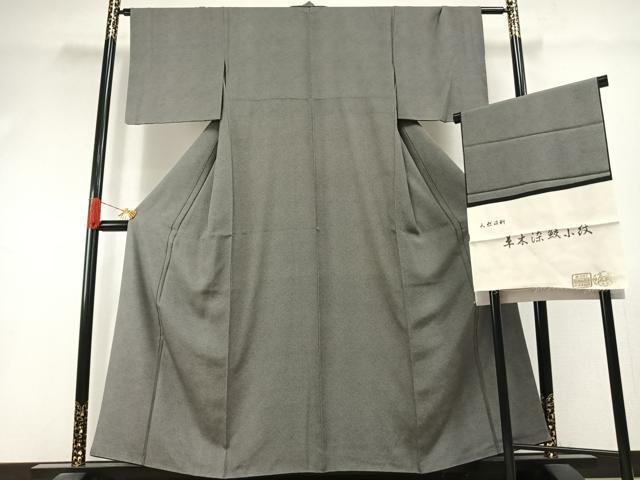 平和屋着物●江戸小紋　草木染　鮫小紋柄　反端付き　正絹　逸品　AABI1787fy