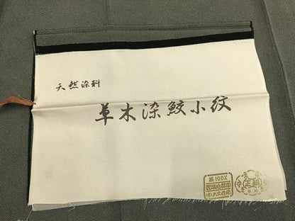 平和屋着物●江戸小紋　草木染　鮫小紋柄　反端付き　正絹　逸品　AABI1787fy