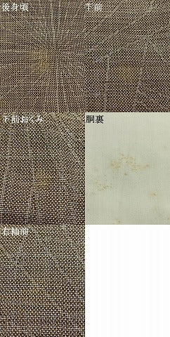 平和屋着物●本場大島紬　カタス9マルキ　幾何学花文　正絹　逸品　AABI1789fy