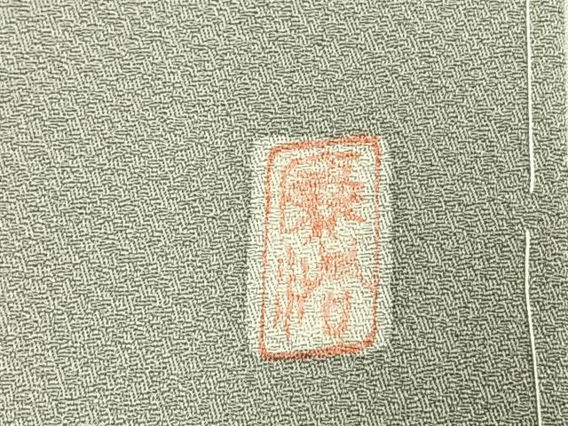 平和屋着物●訪問着　友禅　作家物　立波風景松文　暈し染め　金彩　正絹　逸品　AABI1792fy