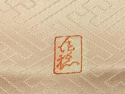 平和屋着物●十日町老舗ブランド 吉澤友禅 吾妻徳穂 訪問着 刺繍 草花文 暈し染め 金彩 鈴乃屋扱い 正絹 逸品 未使用 AABI1800fy