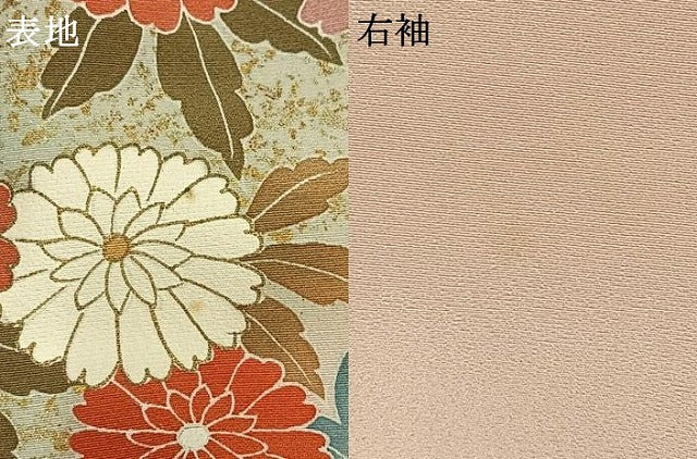 平和屋着物●訪問着　枝花文　暈し染め　金彩　正絹　逸品　AABI1809fy