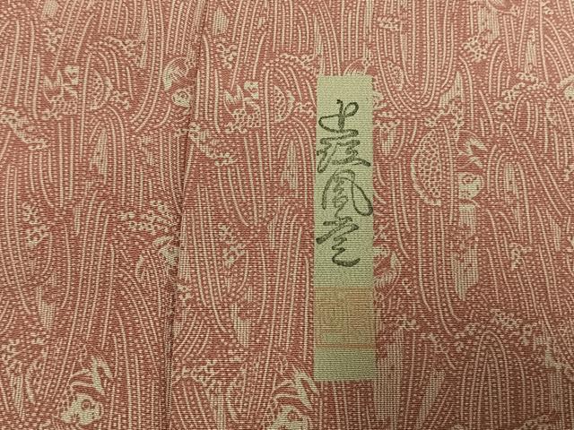 平和屋着物●上質な小紋　作家物　鳳堂　鯉　滝登り　正絹　逸品　AABI1812fy