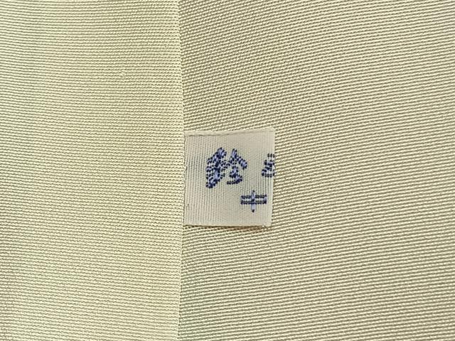 平和屋着物●人間国宝　福田喜三郎　訪問着　霞文　金彩　鈴乃屋扱い　正絹　逸品　AABI1815fy