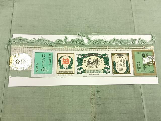 平和屋着物●結城紬　奥順　はたおり娘　飛び亀甲柄　薄萌葱色　証紙付き　正絹　逸品　未使用　AABI1817fy