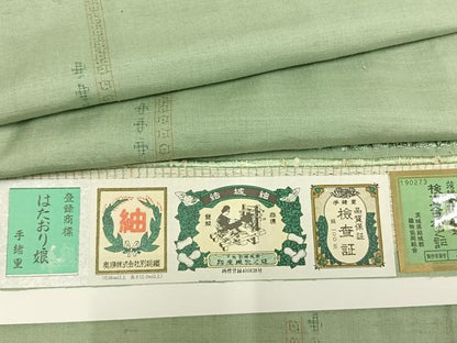 平和屋着物●結城紬　奥順　はたおり娘　飛び亀甲柄　薄萌葱色　証紙付き　正絹　逸品　未使用　AABI1817fy