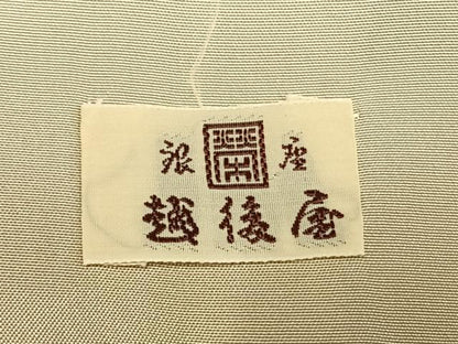 平和屋着物●訪問着　駒刺繍　草花文　金銀彩　銀座越後屋扱い　正絹　逸品　AABI1822fy