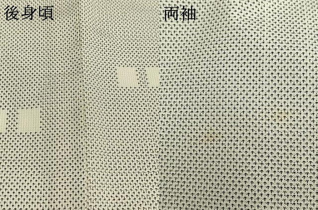 平和屋着物●本場大島紬　白大島　カタス7マルキ　色紙花文　やまと誂製　正絹　逸品　AABI1825fy
