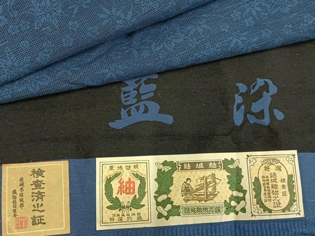 平和屋着物●結城紬　藍染　草花文　証紙付き　正絹　逸品　AABI1828fy