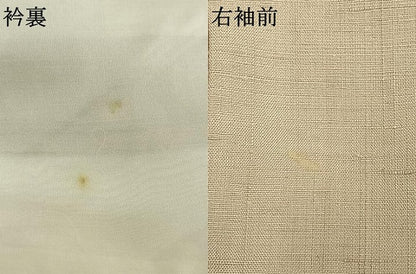 平和屋着物●結城紬　色無地　練色　正絹　逸品　AABI1830fy