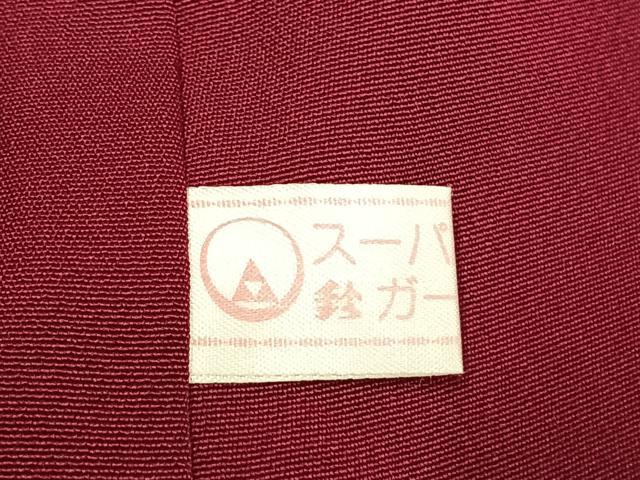 平和屋着物●訪問着　草花文　金彩　鈴乃屋扱い　正絹　逸品　AABI1844fy