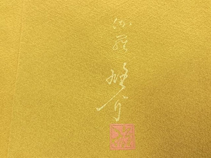 平和屋着物●京の匠日展作家　丹下雄介　訪問着　手描き　草花文　暈し染め　金彩　やまと誂製　ロング丈　正絹　逸品　AABI1859fy