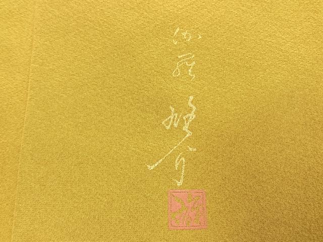 平和屋着物●京の匠日展作家　丹下雄介　訪問着　手描き　草花文　暈し染め　金彩　やまと誂製　ロング丈　正絹　逸品　AABI1859fy