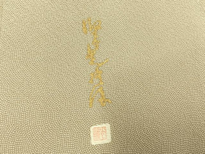 平和屋着物●伝統工芸師　服部光擴　江戸小紋　鮫小紋柄　正絹　逸品　AABI1862fy