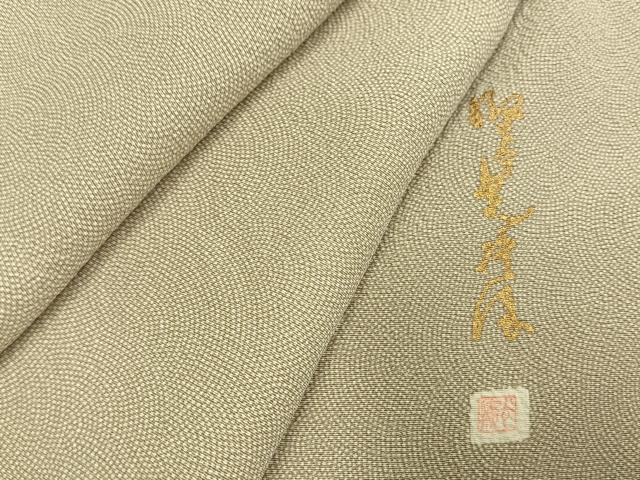 平和屋着物●伝統工芸師　服部光擴　江戸小紋　鮫小紋柄　正絹　逸品　AABI1862fy