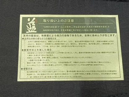 平和屋着物●男性 藍造り国選定無形文化財 藍師・佐藤昭人 中西桂秀 天然灰汁醗酵建本藍染 色無地 濃鼠色 証紙付き 逸品 AABI1869fy