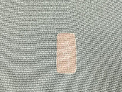 平和屋着物●訪問着　友禅　作家物　松竹梅　暈し染め　正絹　逸品　AABI1878fy