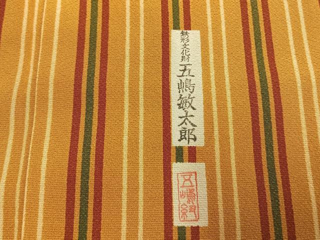 平和屋着物●無形文化財　人間国宝　五嶋敏太郎　小紋　縞　丹後ちりめん　正絹　逸品　AABI1879fy