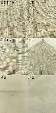 平和屋着物●本場大島紬　白大島　カタス9マルキ　草花文　正絹　逸品　AABI1893fy