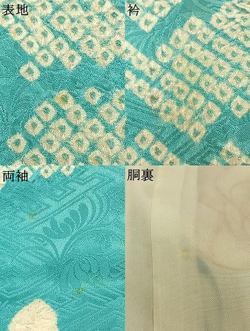 平和屋着物●豪華振袖　駒刺繍　絞り　薔薇　金銀彩　正絹　逸品　AABI1902fy