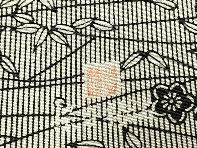 平和屋着物●伝統工芸士 染谷梅治　訪問着　松竹梅　正絹　逸品　AABI1906fy