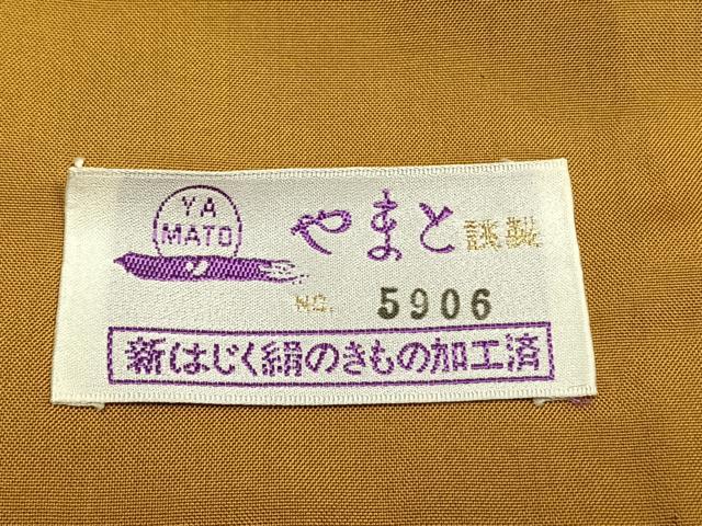 平和屋着物●上質な紬　立涌文　やまと誂製　正絹　逸品　AABI1916fy