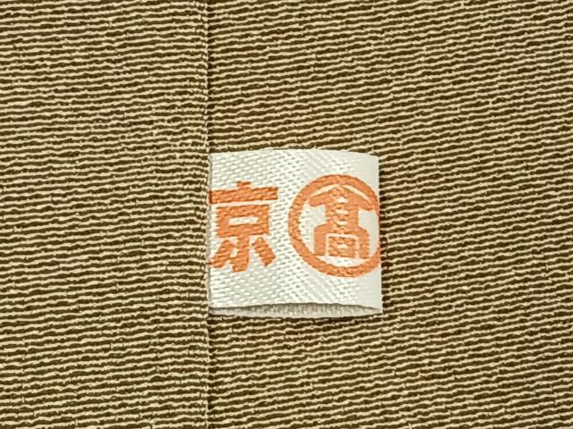 平和屋着物●上質な色無地　白橡色　高島屋扱い　正絹　逸品　AABI1921fy