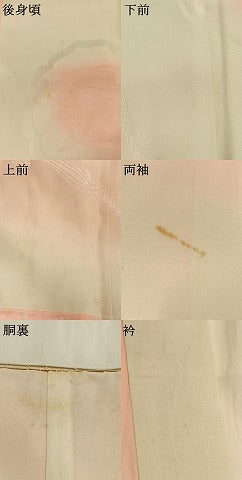 平和屋着物●振袖用長襦袢　袷　雪輪花地紋　暈し染め　正絹　逸品　AABI1938fy