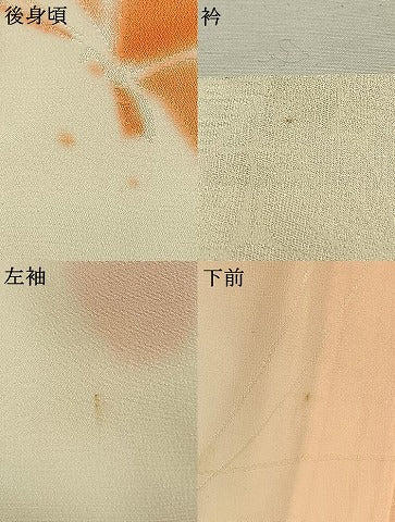 平和屋着物●振袖用長襦袢　無双仕立て　舞蝶文　暈し染め　正絹　逸品　AABI1939fy