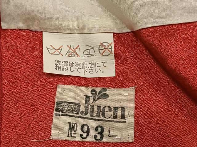 平和屋着物●豪華振袖　花蝶文　暈し染め　金銀彩　正絹　逸品　AABI1950fy
