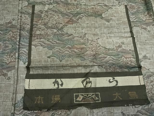 平和屋着物●本場大島紬　カタス9マルキ　風景文　反端付き　正絹　逸品　AABI1951fy
