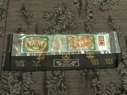 平和屋着物●本場大島紬　泥染　草花文　やまと誂製　証紙付き　正絹　逸品　未使用　AABI1952fy