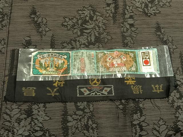平和屋着物●本場大島紬　泥染　草花文　やまと誂製　証紙付き　正絹　逸品　未使用　AABI1952fy