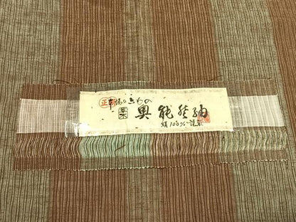 平和屋着物●奥能登紬　間道　反端付き　正絹　逸品　未使用　AABI1961fy