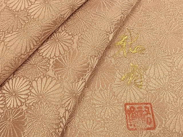 平和屋着物●染色作家　奥田祐斎　色無地　花尽くし地紋　桑染色　丹後ちりめん　反端付き　正絹　逸品　AABI1969fy
