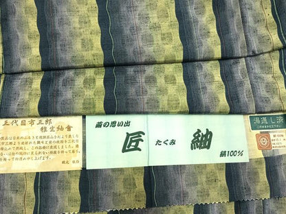 平和屋着物●西陣　永市織物謹製　三代目市三郎　紬　間道　反端付き　正絹　逸品　AABI1972fy