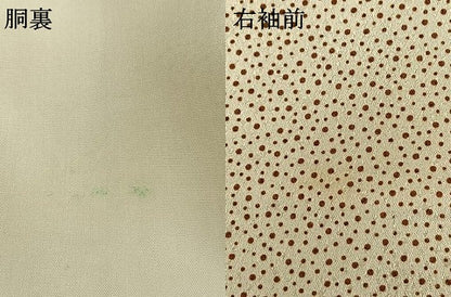 平和屋着物●二代目 川村久太郎　訪問着　大小あられ　正絹　逸品　AABI1974fy