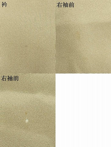 平和屋着物●訪問着　友禅　駒刺繍　松竹梅　風景花鳥文　暈し染め　金彩　正絹　逸品　AABI1986fy
