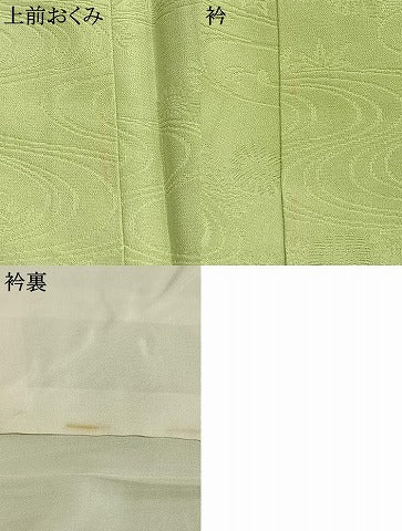 平和屋着物●上質な色無地　流水舞花地紋　若菜色　正絹　逸品　AABI1993fy