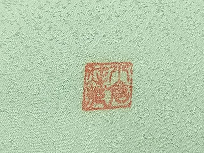 平和屋着物●日本工芸会正会員　絞りの小倉　辻が花の建亮　小倉建亮　訪問着　蔦の葉文　暈し染め　正絹　逸品　AABI1996fy