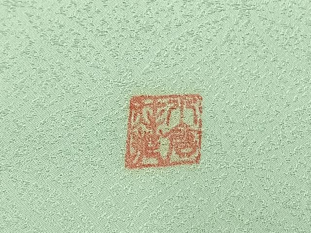 平和屋着物●日本工芸会正会員　絞りの小倉　辻が花の建亮　小倉建亮　訪問着　蔦の葉文　暈し染め　正絹　逸品　AABI1996fy
