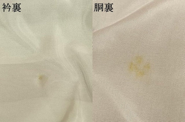 平和屋着物●東京友禅　熊谷好博子　小紋　霞文　正絹　逸品　未使用　AABI1997fy