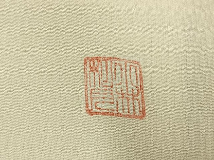 平和屋着物●豪華色留袖　作家物　刺繍　風景文　暈し染め　金糸　正絹　逸品　AABI2014fy