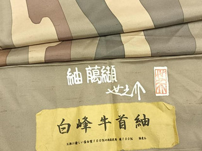 平和屋着物●白峰牛首紬　臈纈　世之介　よろけ縞　証紙付き　正絹　逸品　AABI2017fy