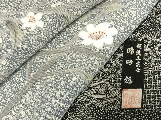 平和屋着物●伝統工芸士　時田勉　訪問着　枝花文　正絹　逸品　AABI2025fy