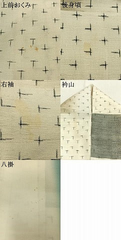 平和屋着物●上質な紬　十字絣　横段文　反端付き　正絹　逸品　AABI2026fy