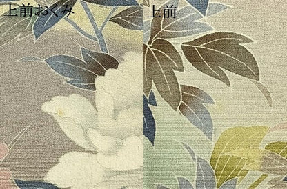 平和屋着物●訪問着　友禅　枝花文　暈し染め　正絹　逸品　AABI2029fy