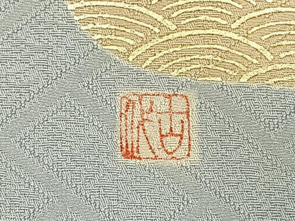 平和屋着物●訪問着　作家物　草花文　金彩　正絹　逸品　AABI2031fy