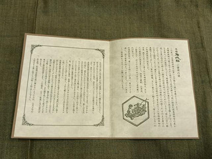 平和屋着物●男性　本場結城紬　重要無形文化財　アンサンブル　霞文　証紙付き　正絹　逸品　AABI2037fy