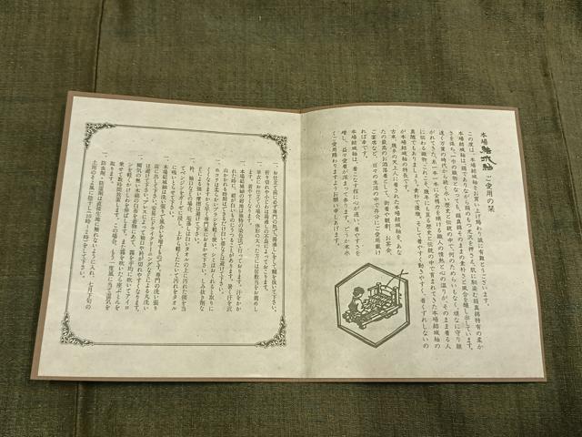 平和屋着物●男性　本場結城紬　重要無形文化財　アンサンブル　霞文　証紙付き　正絹　逸品　AABI2037fy